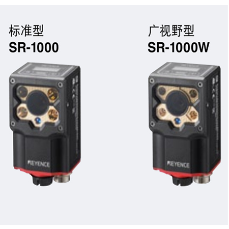 基恩士SR-1000系列自动对焦工业读码器