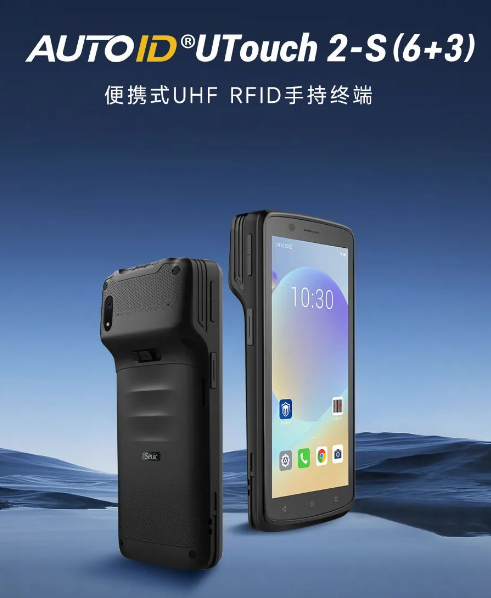 东集RFID上新丨AUTOID UTouch 2-S (6+3)RFID手持终端