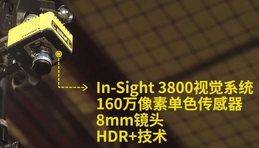 康耐视In-Sight 3800行业应用