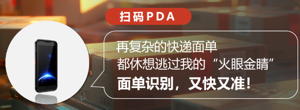 包裹快速达背后,看海康威视如何助力快递物流场景数字化